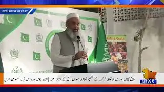 Jeddah Welcomes Misbah Ul Haq: A Memorable Evening at Council General