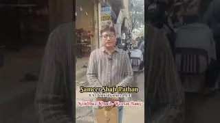 Kamaldip Park Society residents Talking about Sameer shafi pathan