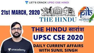21st March - Daily Current Affairs | The Hindu Summary & PIB - CSE Pre Mains | UPSC 2020/2021