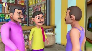 तीन  मित्रों  की  कहानी || Story of thee friends Animated story || Rsk Hindi stories
