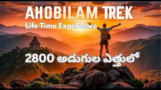 Ahobilam Ugra Stambam trek under 2500/- A perfect trek to start your 2025