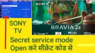How to open SONY LED TV Service mode Menu Code