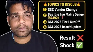 SSC CGL 2025 Result Update | CGL 2025 Mains Exam Date | CGL 2025 Tier 1 Cut Off | CGL Latest News