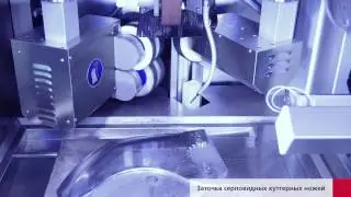 B 600 &ndash; Заточка серповидных куттерных ножей