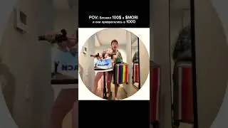 А ты уже купил мори?) #moricoin #юмор #вирал #прикол #крипторынок
