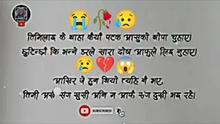Nepali Shayari💔 Nepali love story shayari🥀Nepali sad status💚 #shorts #nepalishayari