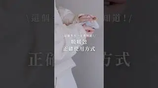 暖暖包不熱了？教你這招！🥶