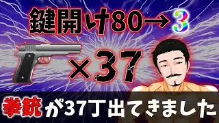 【クトゥルフ神話TRPG】頭のネジが飛んでる奴らの『絶望の孤島』#1