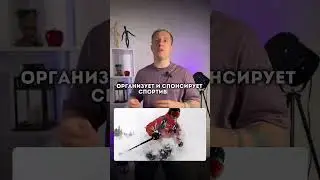 Как заработать миллиарды на пиве для спортсменов #shorts #маркетинг #бизнес #инновации #продукты
