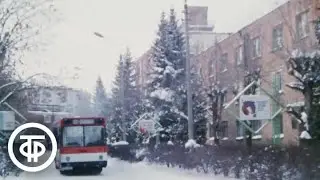 Новые автобусы ЛиАЗ-5256. Добрый вечер, Москва! Эфир 28 декабря 1987