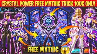 CRYSTAL POWER LUCKY SPIN FREE MYTHIC OUTFIT 😍 | 10UC MYTHIC TRICK | CRYSTAL POWER CRATE OPENING PUBG