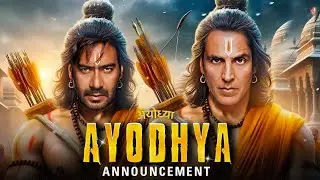 AYODHYA ANNOUNCEMENT 💥 | Ajay Devgn & Akshay Kumar As Ram? | Biggest Bollywood Revelation 🔥