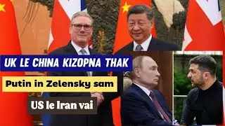 US le Iran vai, China le UK kizopna thak le Russia Ukraine vai (31/1/2026)
