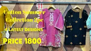 Cotton Summer Collection 2pc 4 Latest Designs Reasonable Price 1800 #dress #pakistanidresses