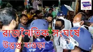 TMC workers attacked by outsiders in Chatterjeehut, Howrah; the allegations are against BJP