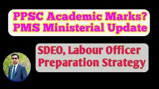 PPSC Academic Marks, SDEO,Labour Officer Update, PMS Ministerial, Competest