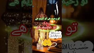 status video #sb ko tu maaf kr khud na tu insaf kr 🤲