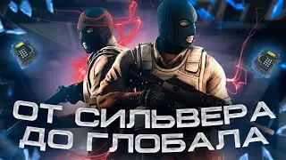 COUNTER-STRIKE GLOBAL OFFENSIVE - Играем в разные режимы
