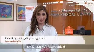 Prime Medical Center Jumeirah (Arabic)