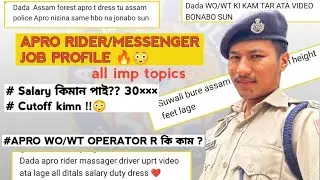 APRO RIDER MESSENGER JOB PROFILE🔥 + All imp comment video😳😍 #aprocutoff #abubnewvacancy #assampolice
