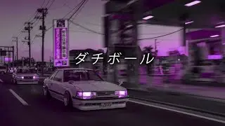 BRODYAGA FUNK (edit speed-up + reverb)