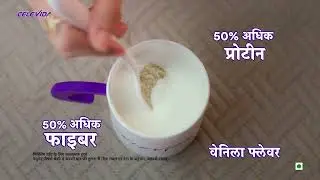 Celevida, Clinically Proven Diabetes Nutritional Supplement I Hindi
