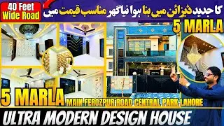 5 Marla Ultra Modern Design House | 40feet Wide Road | House in Central&nbsp;Park&nbsp;Lahore