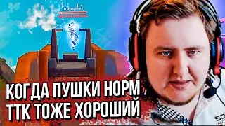 ЛАМЫЧ И ПАШУЛЯ ИГРАЮТ В THE CYCLE. (15.08.2020)