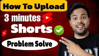 3 मिनट का Short video कैसे अपलोड करें | how to upload 3 minutes youtube short | Shorts Problem Solve