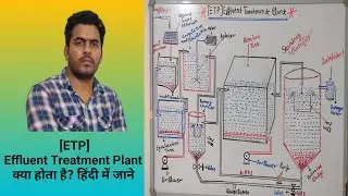 Effluent Treatment Plant| ETP | Effluent Treatment Plant working in Hindi.