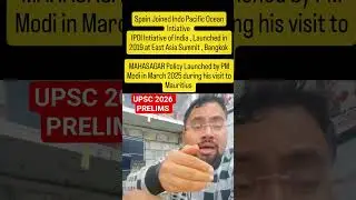 Indo Pacific Ocean Intiative  | MAHASAGAR Policy | #ssccgl #upsc2025 #upscprelims #uppsc #upsc2026