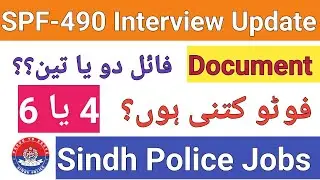 SPF-490 Latest Interview Update | Document File#sindhpolice #pts #interview #spf490 #spf490interview