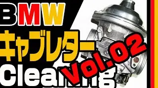 Vol.02 BMW R100RS Bing  組立て キャブレター メンテナンス 整備  分解  オーバーホール