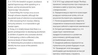 Unit 3 GYNECOLOGY AND OBSTETRICS, Grammar, Exercise 3