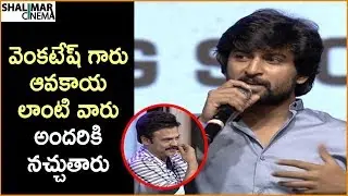 Nani Speech at JERSEY Pre Release Event || Venkatesh,Shraddha Srinath, Anirudh, Gowtam Tinnanuri