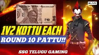 Free Fire live giveaway- 1v2 2v2 4v4 custom rooms - #SSG TELUGU GAMING is live!