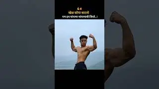 Pailwaan 🔥#marathisong