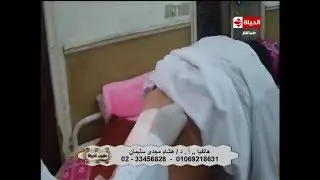 طبيب الحياة - فيديو لمريض