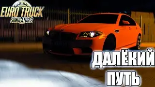 САМАЯ ТУПАЯ ПОЕЗДКА В Euro Truck Simulator Баги, приколы, фейлы!