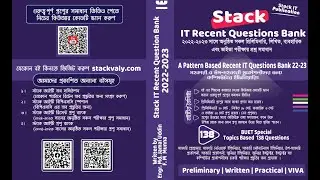 Recent IT Job Solution 2022- march 2023 | Preliminary, Written, Practical, Viva