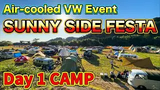 【空冷ワーゲンイベント】 熊本県 SUNNY SIDE FESTA Camp に参加 ! 動画 の最後にサプライズが！【空冷ビートル】 【Volkswagen】