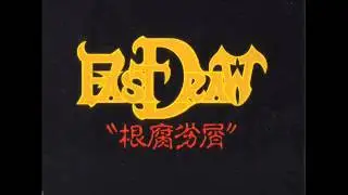 Fast Draw - Lolita complex (1987)