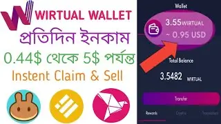 WIRTUAL WALLET daily Earn no work 😍 Claim wirtual token for free sell pancakeswap instent profit
