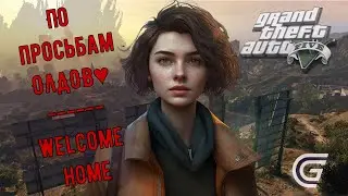 Олдскуллы свело || Чилл на Grand RolePlay || GTA V RP