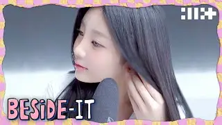 촬영 중 몰래 ASMR 하기 | 아일릿이 쉬는 시간에 노는 방법 | ILLIT (아일릿) [BESIDE-IT]