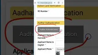 ಗೃಹಲಕ್ಷ್ಮಿ eKYC | How To Do eKYC For Gruhalakshmi #gruhalaxmischeme #gruhalaxmiyojana #youtubeshort