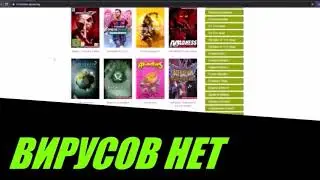 Сайт для установки игр через Торрент