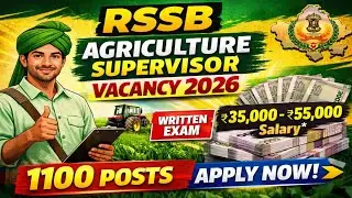 Rajasthan Agriculture Supervisor Recruitment 2026  | 12th Pass | Age, Syllabus,  Salary Full Details