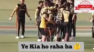 Hassan Ali and Yasir Shah scandal ☺️