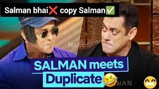 Salman bhai ki duplicate in Kapil Sharma show#viral #funny #comedy #trending ❌😂✅
